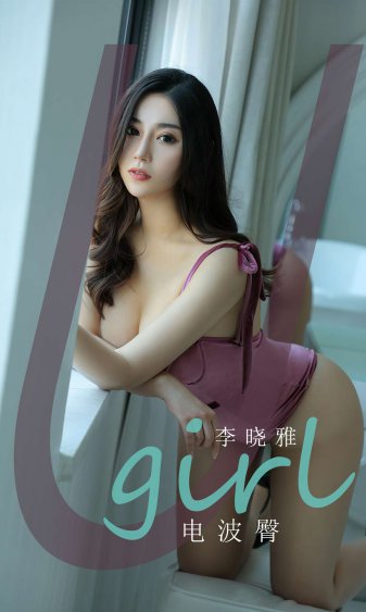 美女mm131