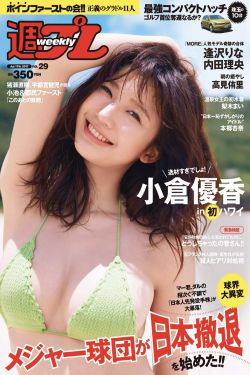 满溢游泳池志浩那里太美味了