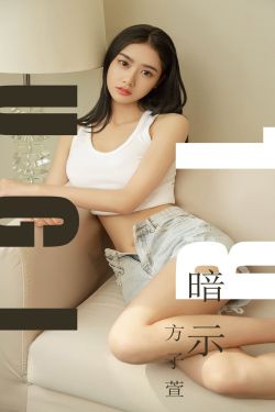 孤女把祖产收进随身空间