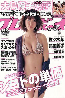 色惰日本人哺乳奶水