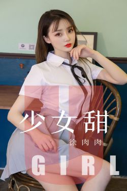 白丝美女被啪羞羞粉色